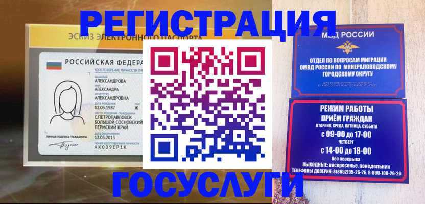 пропишу в квартире в Саратовской области