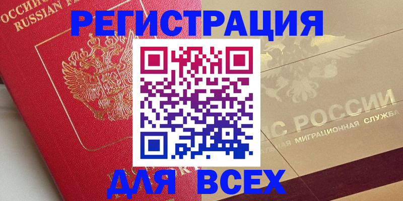 найти адрес прописки в Саратовской области